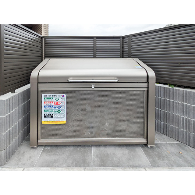 その他共有部分　ゴミ置き場