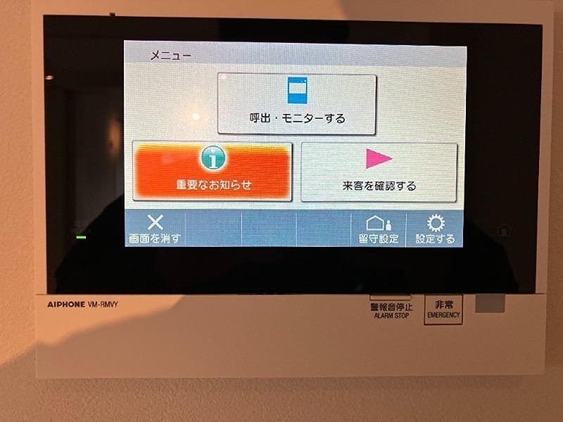 セキュリティ　※同仕様写真