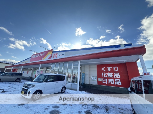 ドラックストア　ツルハドラッグ白鳥店（ドラッグストア）まで643m