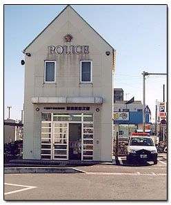 警察署・交番　蘇我駅前交番（警察署・交番）まで798m