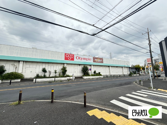 ホームセンター　Ｏｌｙｍｐｉｃ保木間店（ホームセンター）まで818m