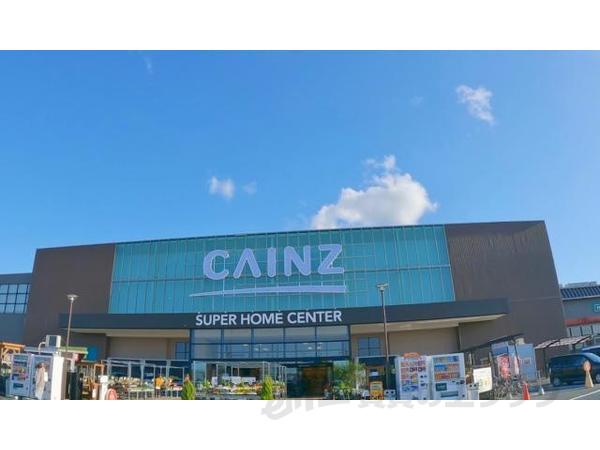 ホームセンター　カインズ　彦根店（ホームセンター）まで200m