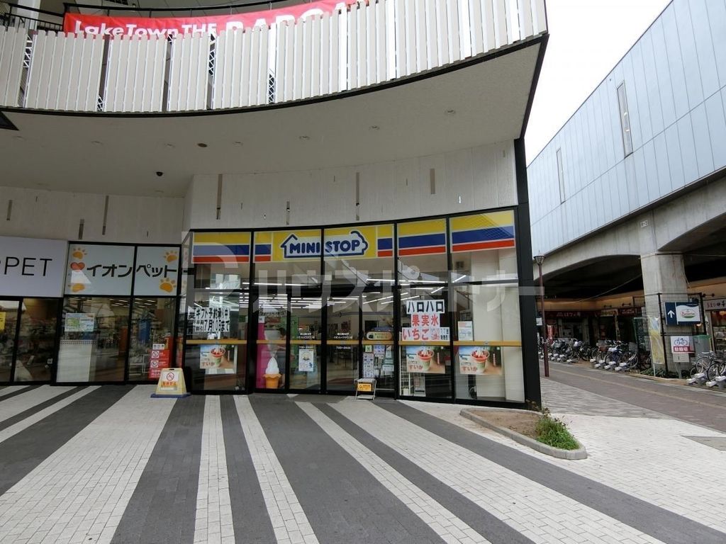 コンビニ　ミニストップイオンレイクタウン店（コンビニ）まで430m
