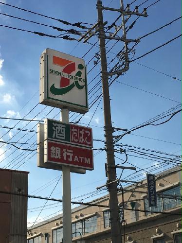 その他　セブンイレブンまで260m、徒歩3分です。