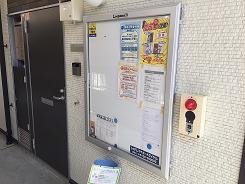 その他　インフォメーションボードです。