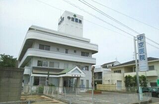 病院　中空医院（病院）まで730m