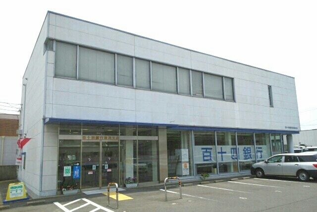 銀行　百十四銀行香西支店（銀行）まで960m