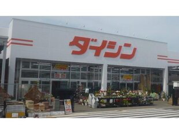 ホームセンター　ダイシン　南小泉店（ホームセンター）まで850m