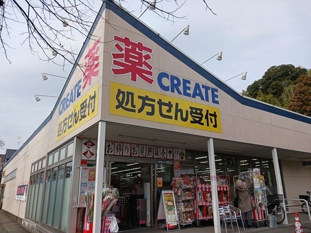 ドラックストア　クリエイトSD川崎菅生店（ドラッグストア）まで450m