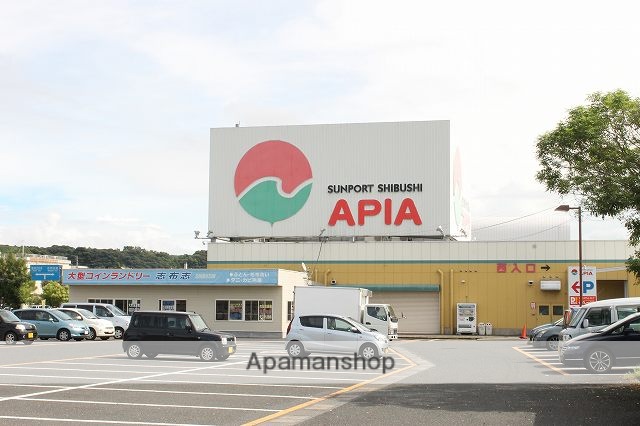 ショッピングセンター　アピア（ショッピングセンター）まで162m