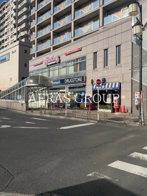 飲食店　ジョナサン清瀬店（飲食店）まで632m