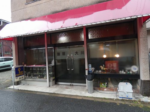 飲食店　コーヒー大川（飲食店）まで476m