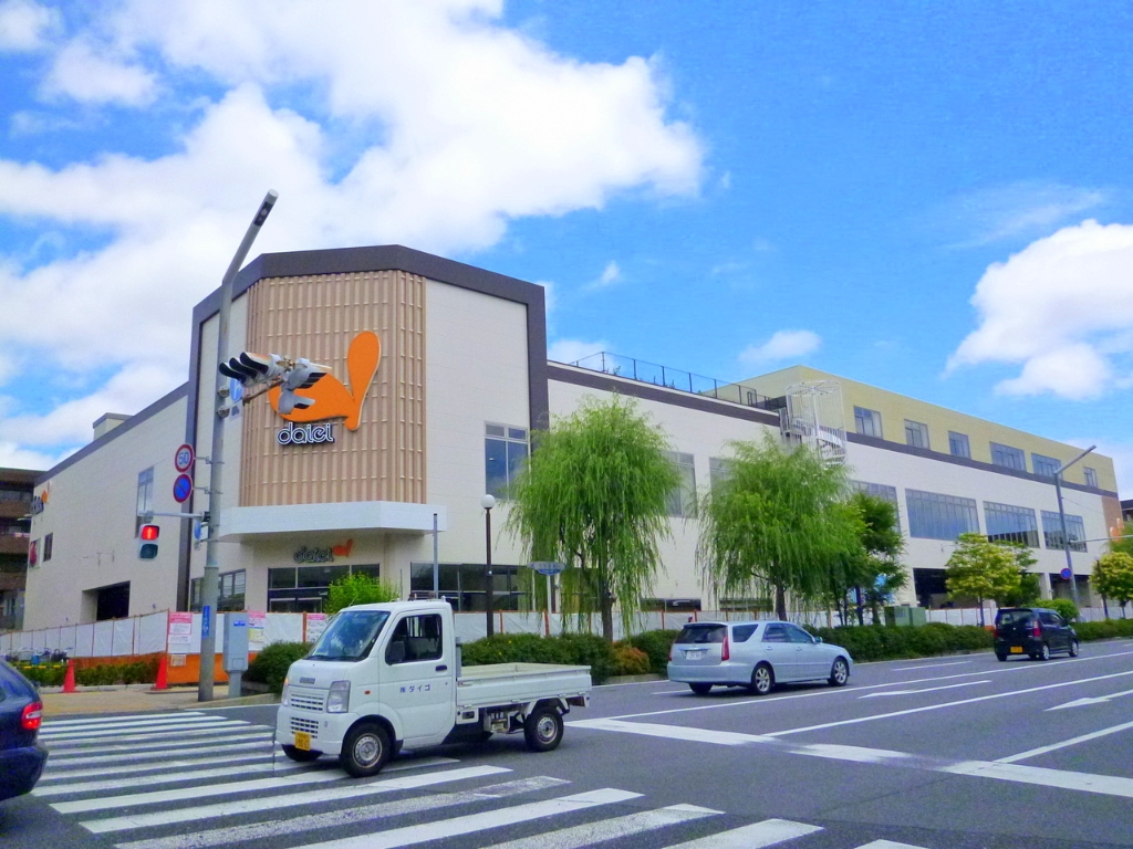 スーパー　ダイエー浦安駅前店（スーパー）まで377m