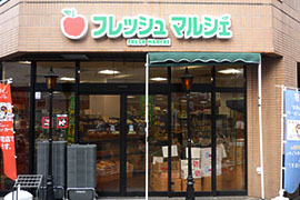 スーパー　森のマルシェ医大前店（スーパー）まで318m