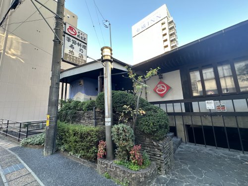 飲食店　だるま寿し（飲食店）まで497m