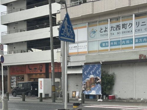 飲食店　すしダイニングとんぼにしまち店（飲食店）まで589m