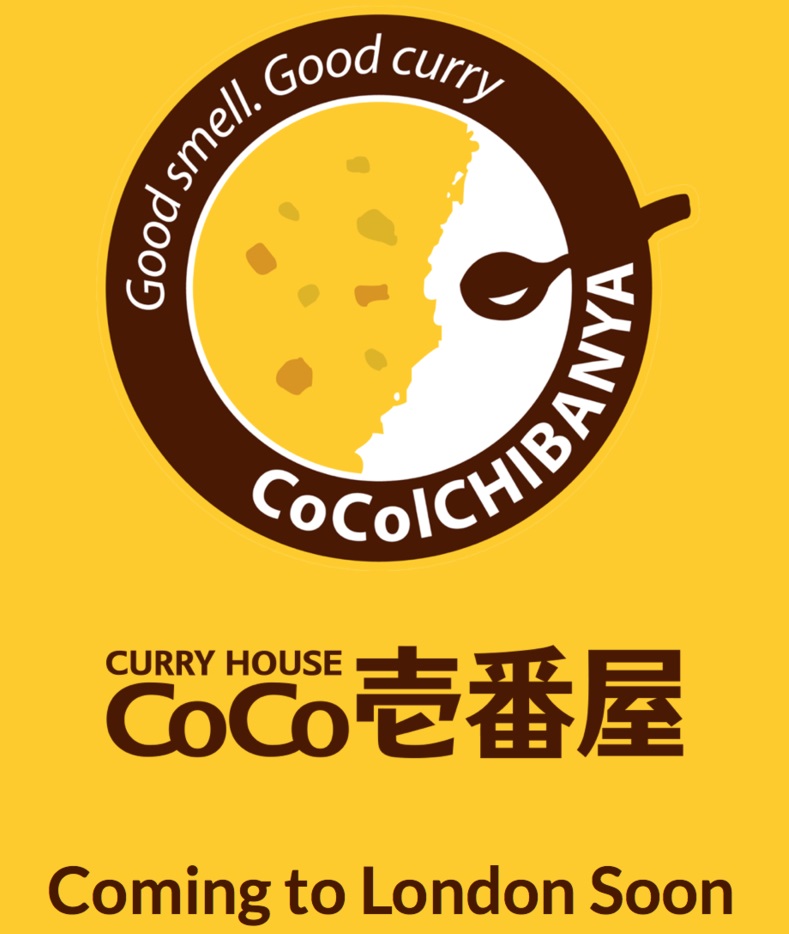 飲食店　CoCo壱番屋阪急豊中駅前店（飲食店）まで205m