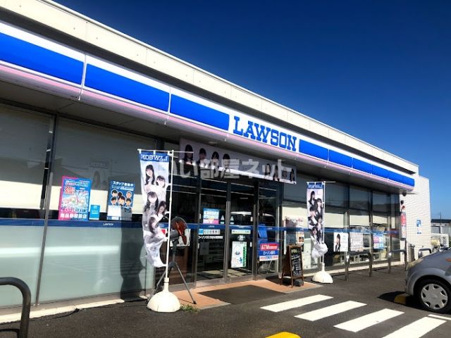 コンビニ　ローソンひたちなか高野東店（コンビニ）まで1311m