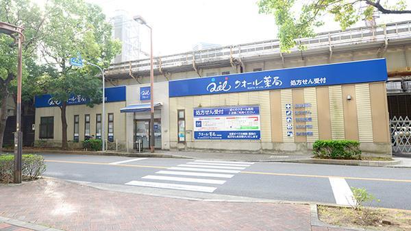 ドラックストア　クオール薬局西梅田店（ドラッグストア）まで548m