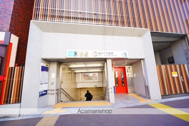 その他　四谷三丁目駅（その他）まで100m