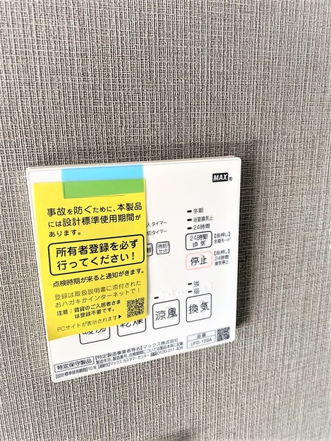 その他　別棟の参考写真です