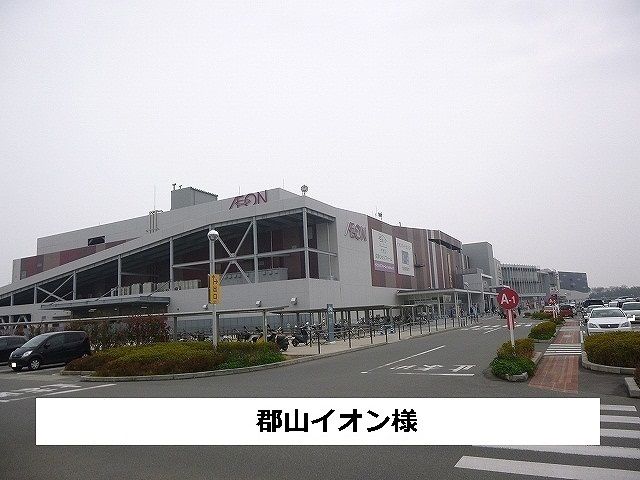 ショッピングセンター　イオンモール大和郡山（ショッピングセンター）まで920m