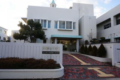 図書館　茨木市立図書館 大池分室（図書館）まで165m