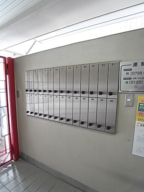 その他共有部分