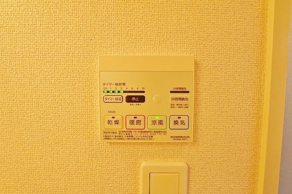 その他設備　★雨の日も安心♪浴室冷暖房乾燥機付き★