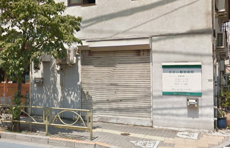 病院　かさい動物病院（病院）まで1588m