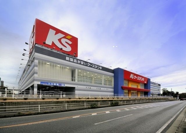 その他　ケーズデンキ本庄店（その他）まで950m