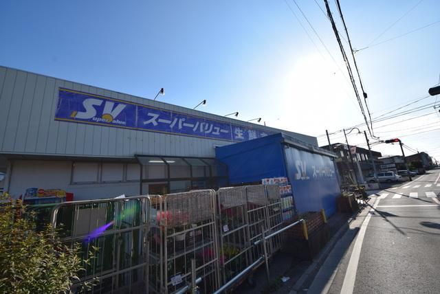 スーパー　スーパーバリュー大宮天沼店（スーパー）まで409m