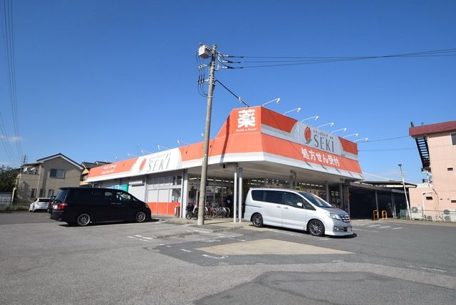 ドラックストア　ドラッグストアセキ柏座店（ドラッグストア）まで463m