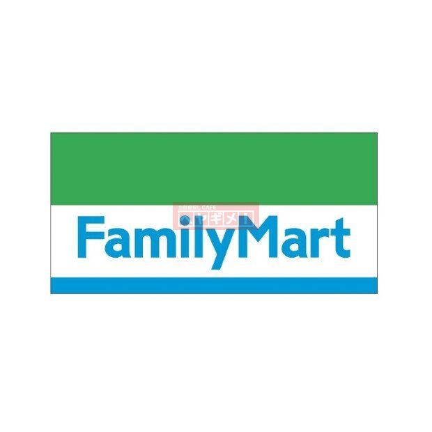 コンビニ　ファミリーマート文京小石川一丁目店（コンビニ）まで370m