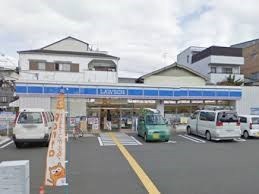 コンビニ　ローソン御幸町二丁目店（コンビニ）まで347m