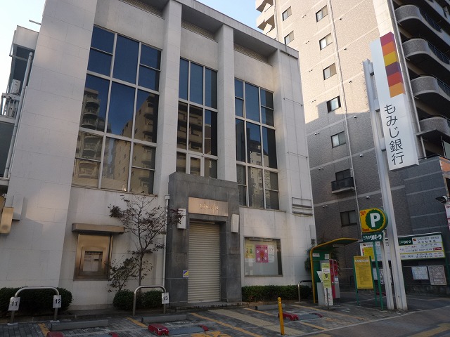 銀行　もみじ銀行堺町支店（銀行）まで31m