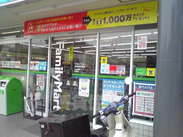 コンビニ　ファミリーマート　唐橋羅城門町（コンビニ）まで383m