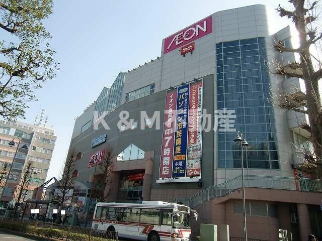 その他　イオン北小金店まで1 100m?