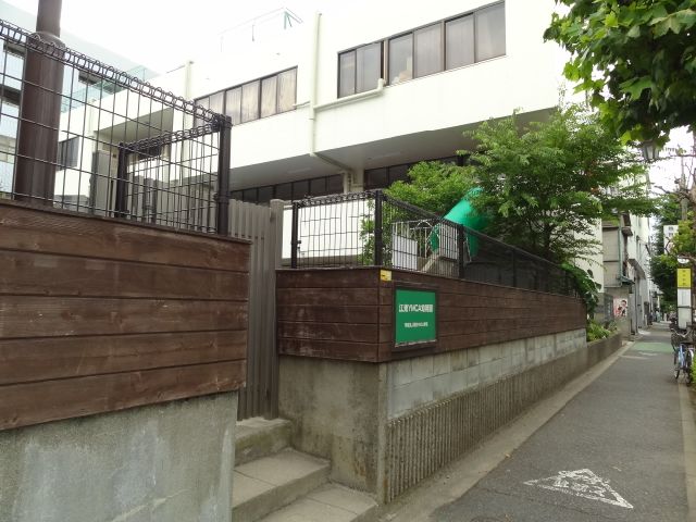 幼稚園・保育園　江東ＹＭＣＡ幼稚園（幼稚園・保育園）まで710m