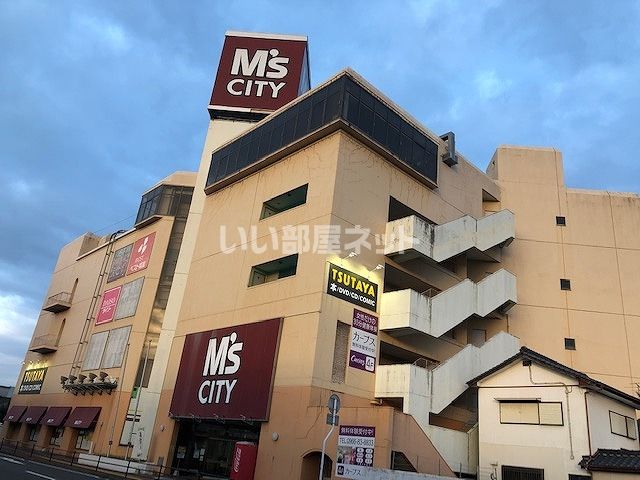 ショッピングセンター　ＭＳＣＩＴＹ（ショッピングセンター）まで793m