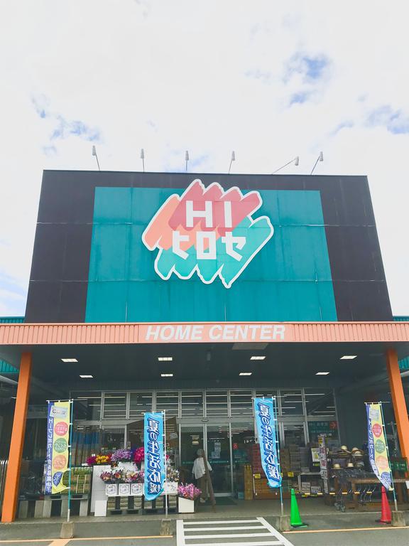 スーパー　HIヒロセ飛田店（スーパー）まで667m