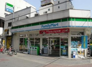 コンビニ　ファミリーマート 恵美須西二丁目店（コンビニ）まで237m