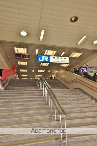 その他　新大阪駅（その他）まで1397m