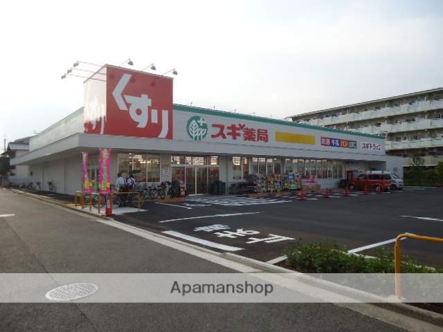 ドラックストア　スギ薬局 堺東雲店（ドラッグストア）まで400m