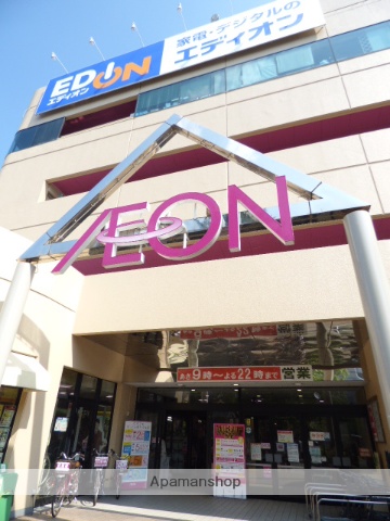 スーパー　イオン（スーパー）まで700m