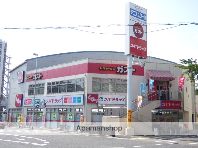 飲食店　ガスト（飲食店）まで450m