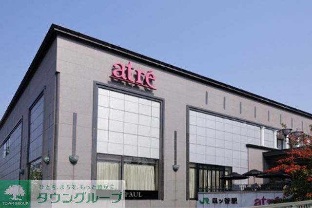ショッピングセンター　アトレ四谷（ショッピングセンター）まで1100m