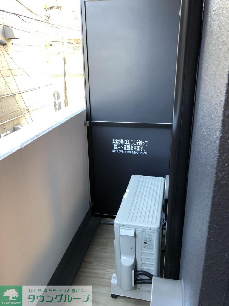 バルコニー　設備