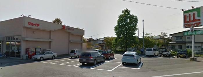 スーパー　マルイチ　上堂店（スーパー）まで1363m