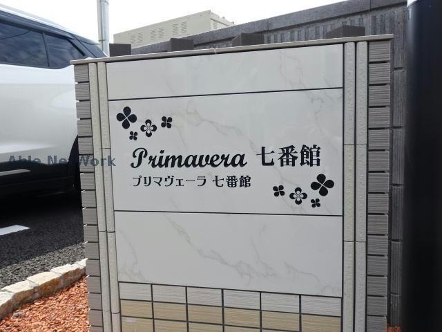 その他　その他